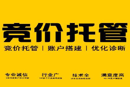 Sem优化公司案例：企业关键词优化策略